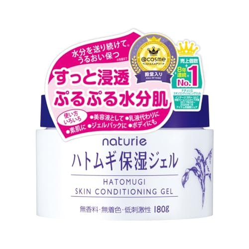 naturie skin conditioning gel, 180 gram